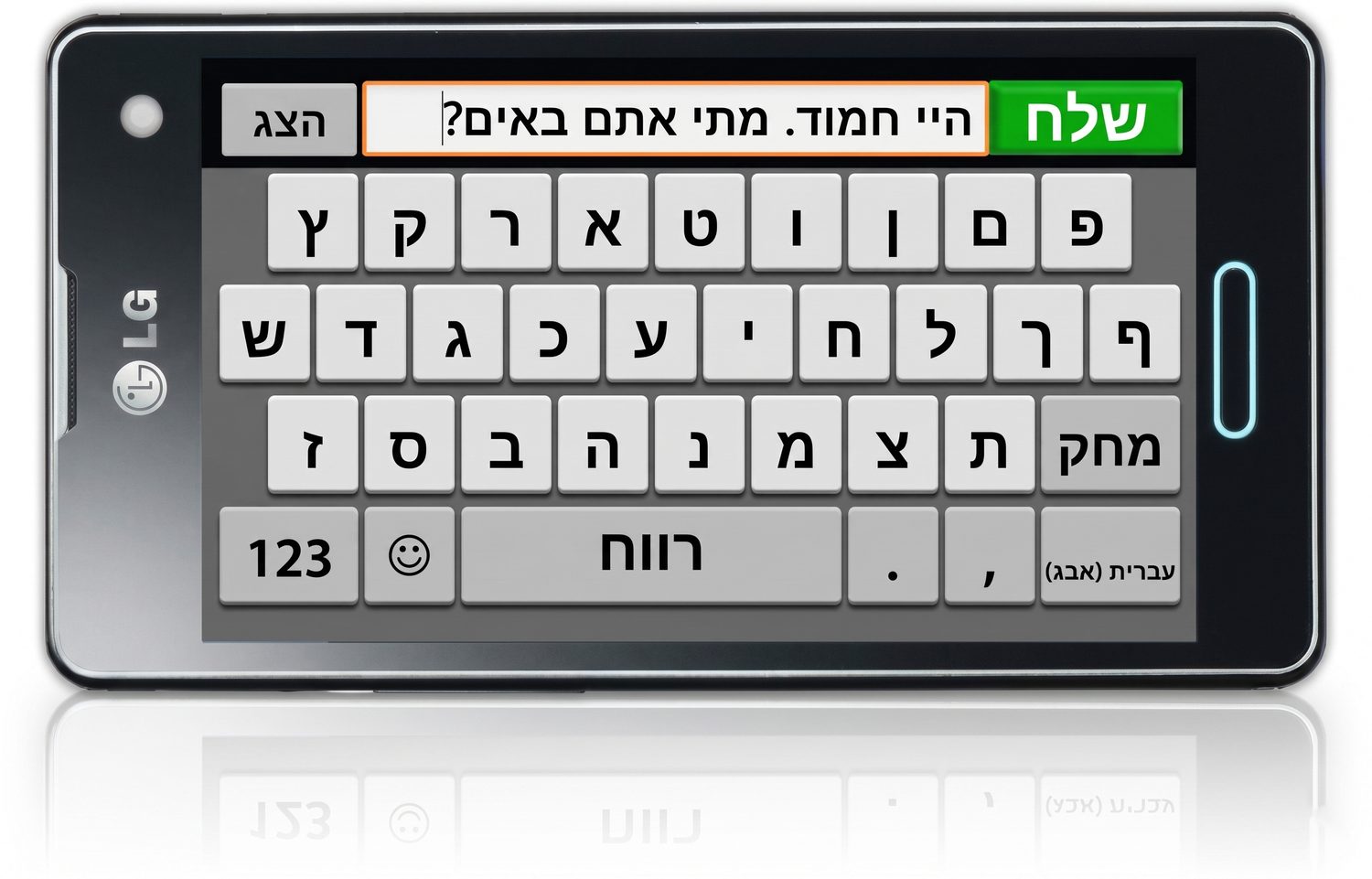 מקלדת בייסיק